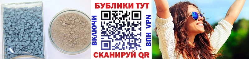 ЭКСТАЗИ круглые  Старая Купавна 
