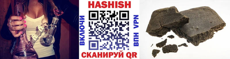 Гашиш индика сатива  дарнет шоп  мориарти Telegram  Старая Купавна 