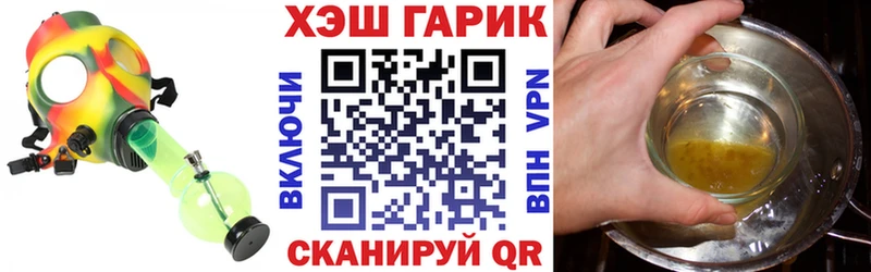 ГАШИШ Premium Старая Купавна