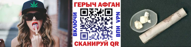 ГЕРОИН герыч  хочу   Старая Купавна 