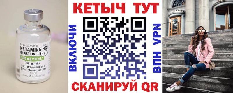 продажа наркотиков  Старая Купавна  КЕТАМИН VHQ 