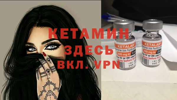2c-b Армянск