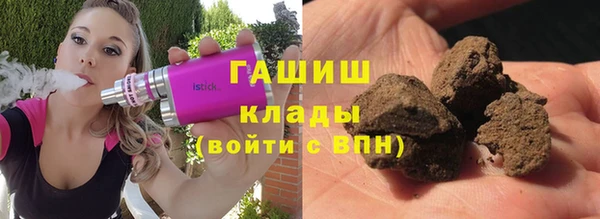 мескалин Арсеньев