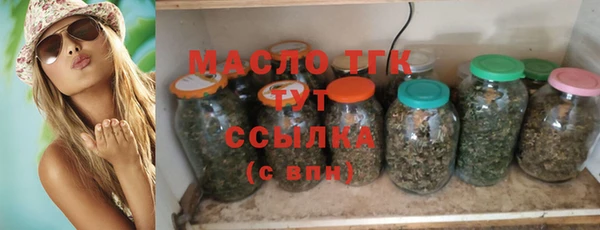 2c-b Армянск
