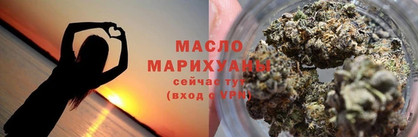 мескалин Арсеньев