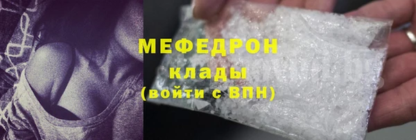 2c-b Армянск