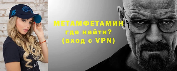 мескалин Арсеньев