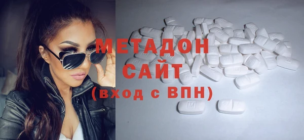 2c-b Армянск