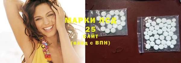 мескалин Арсеньев