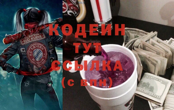 меф Аркадак