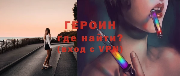 мескалин Арсеньев