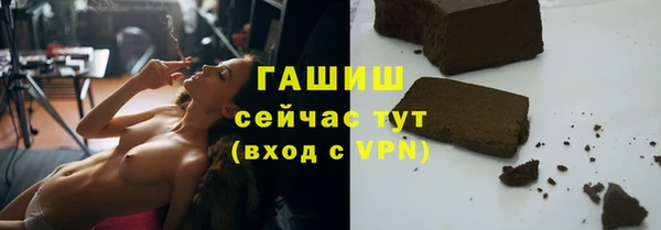 2c-b Армянск