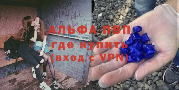 мескалин Арсеньев