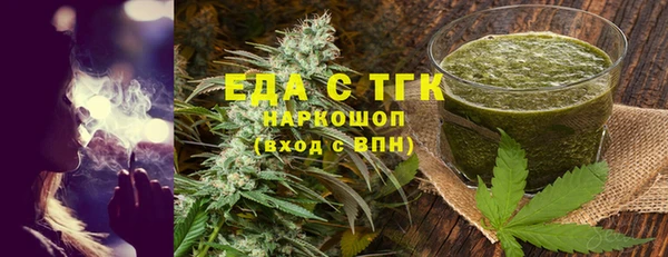 меф Аркадак