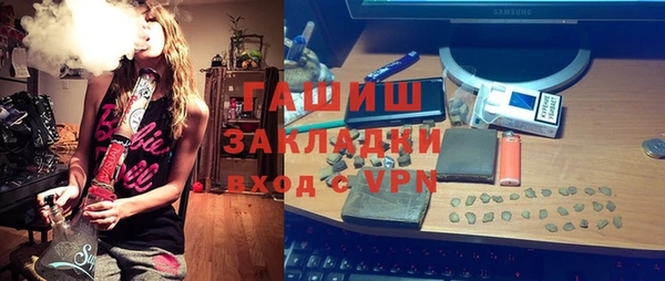 2c-b Армянск