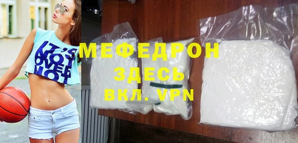 мескалин Арсеньев