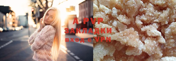 мескалин Арсеньев