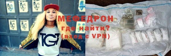 меф Аркадак