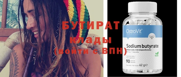 меф Аркадак