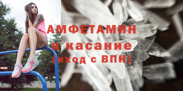 мескалин Арсеньев