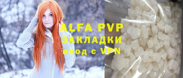 стафф Алексеевка