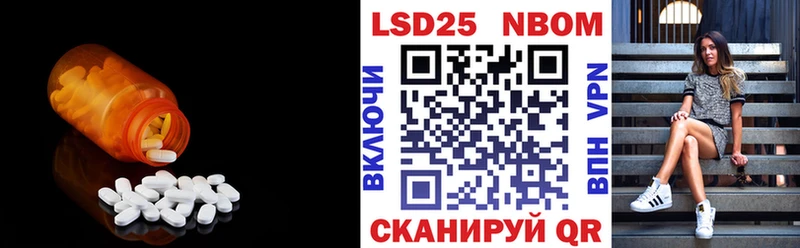 цена наркотик  blacksprut ссылка  ЛСД экстази кислота  Старая Купавна 