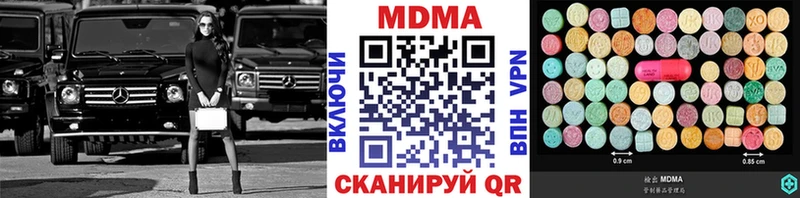 МДМА VHQ Старая Купавна