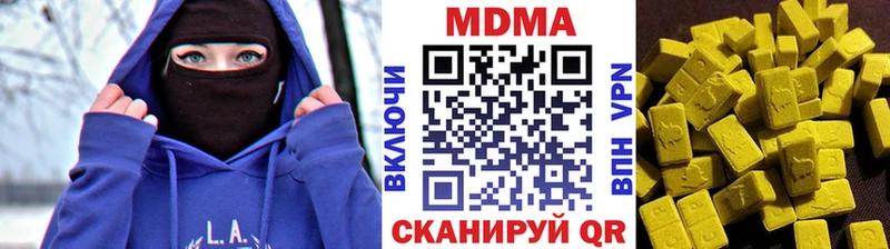 МДМА Molly Старая Купавна