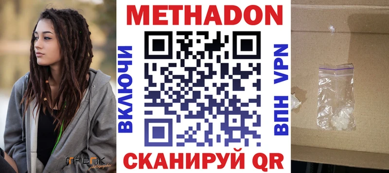 hydra tor  Старая Купавна  МЕТАДОН кристалл 