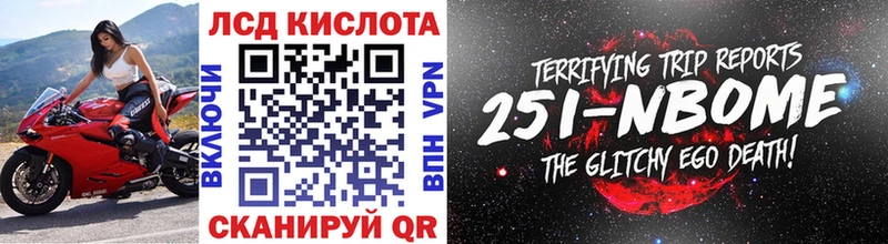 MEGA маркетплейс  Старая Купавна  Наркотические марки 1500мкг 