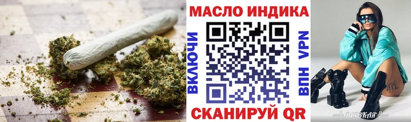 ТГК гашишное масло  МЕГА маркетплейс  Старая Купавна 